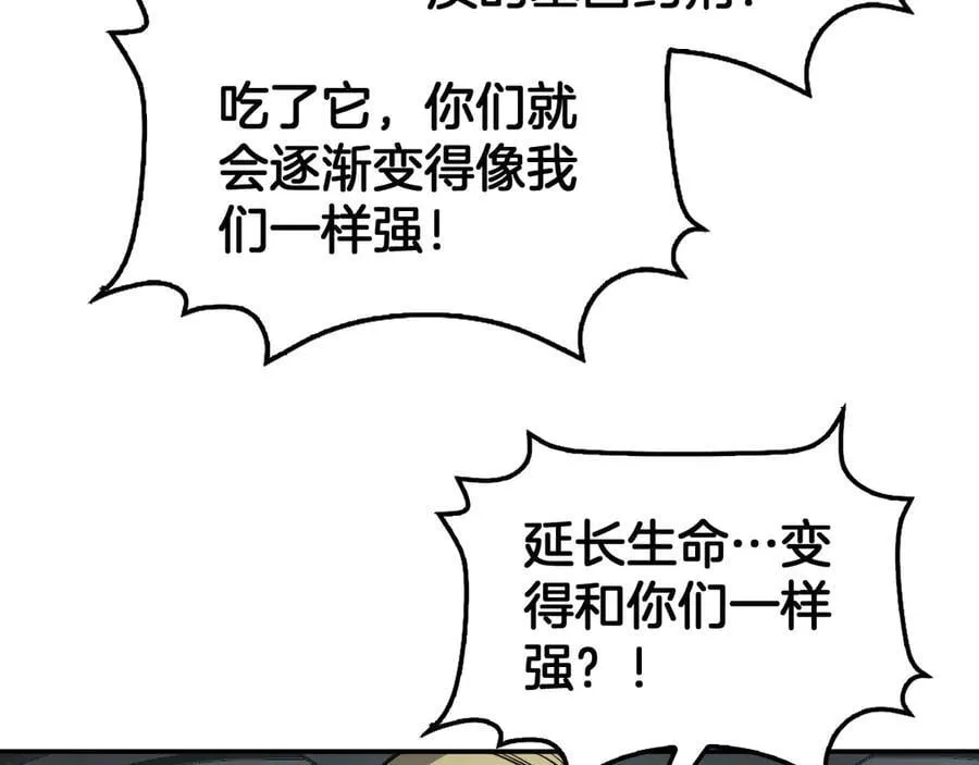 第54话 控制联邦145