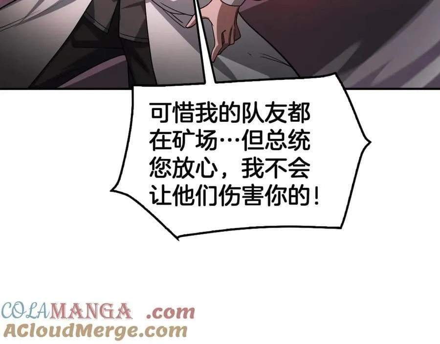 第56话 杀戮盛宴96