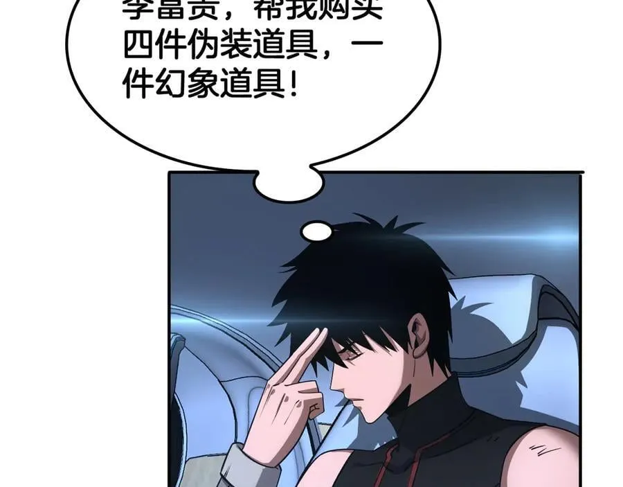 第56话 杀戮盛宴67