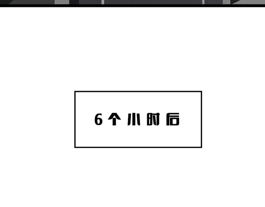 第47话 委员会上震八方82