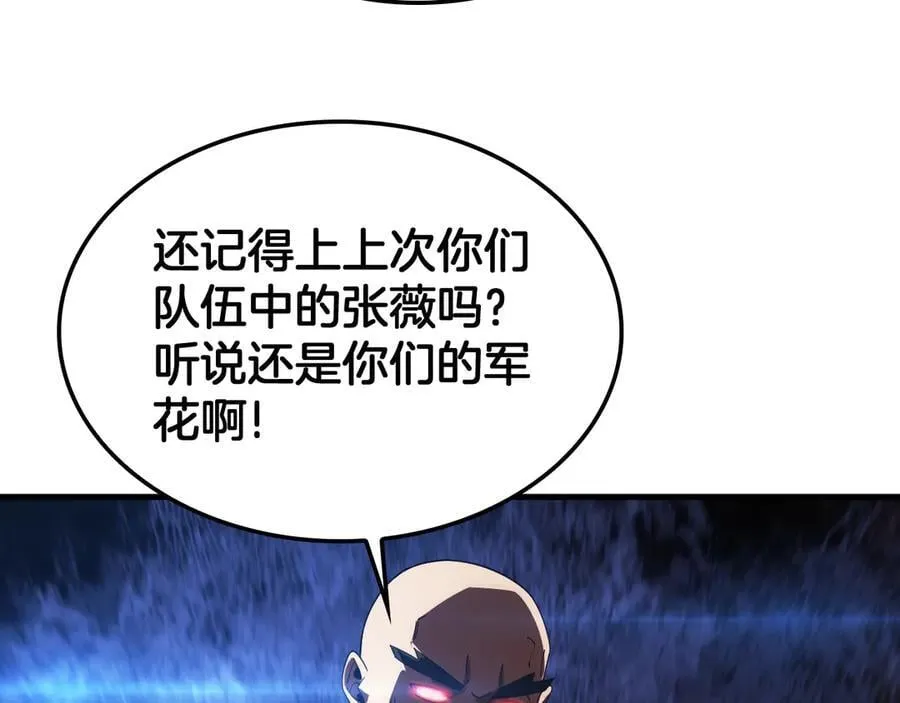 第49话 羞辱对抗105