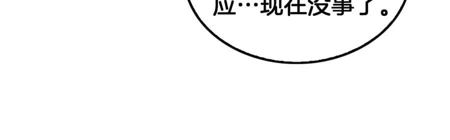第56话 杀戮盛宴49