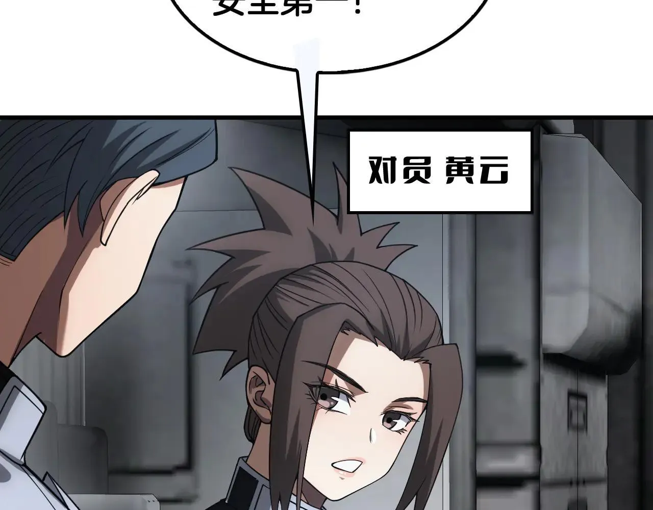 第48话 血债血偿154