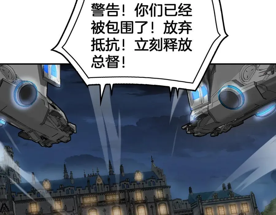 第54话 控制联邦62