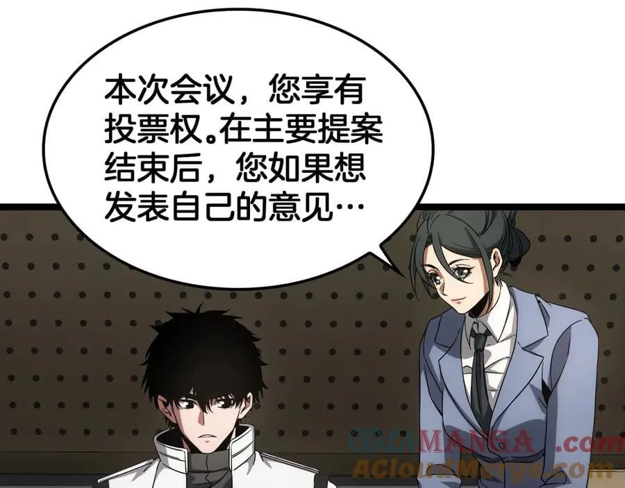 第47话 委员会上震八方52