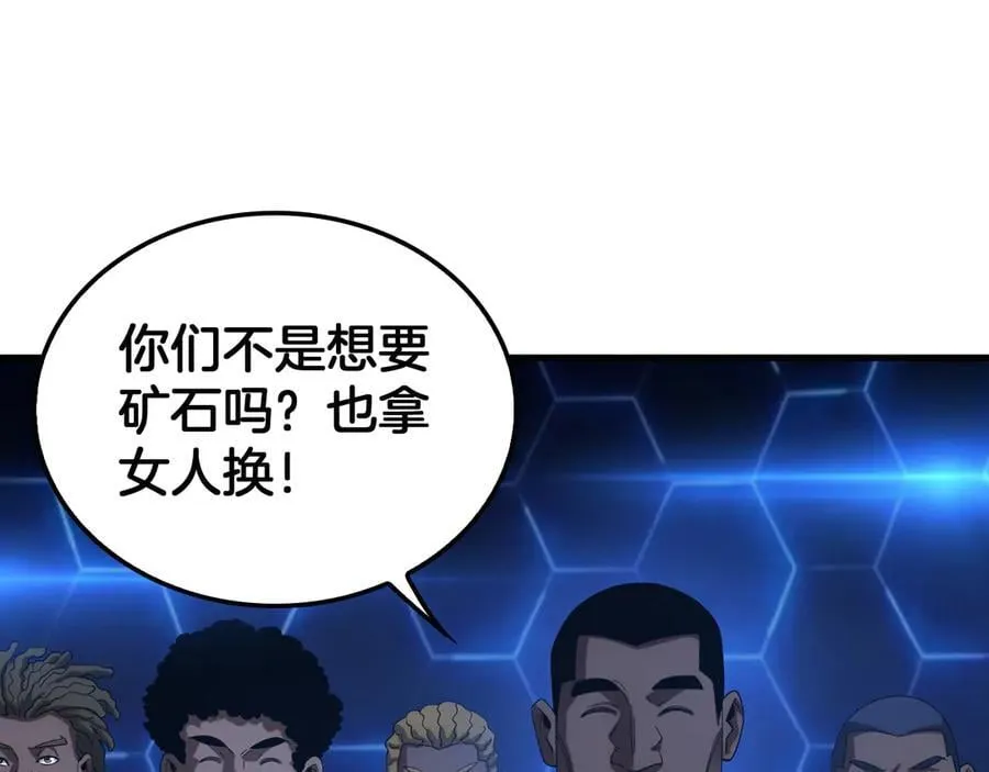 第49话 羞辱对抗101