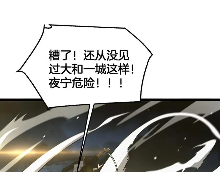 第52话 说到做到81