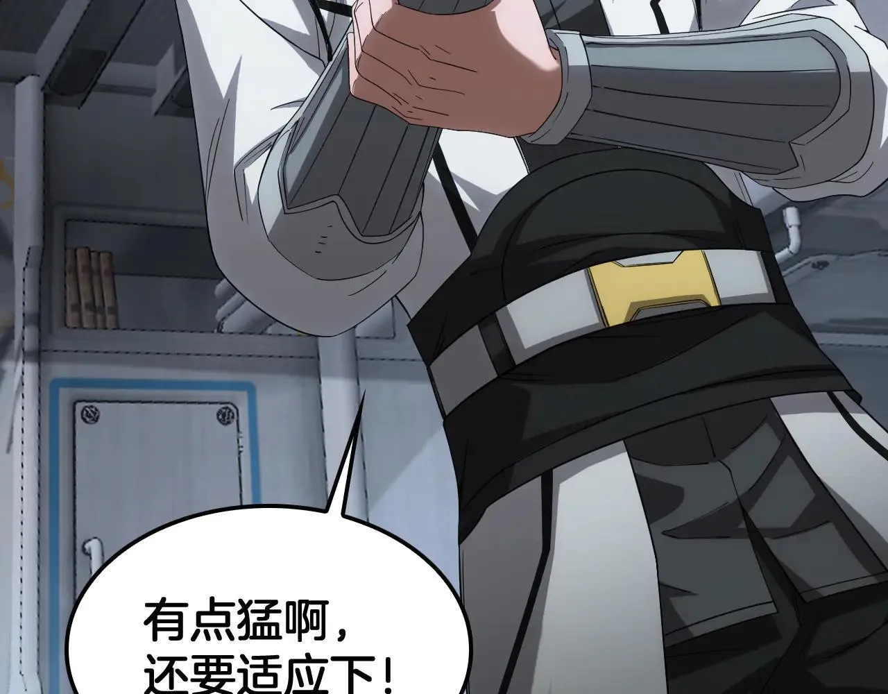 第48话 血债血偿104