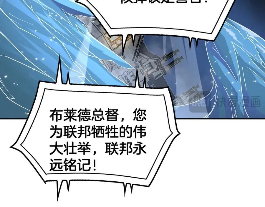 第54话 控制联邦75