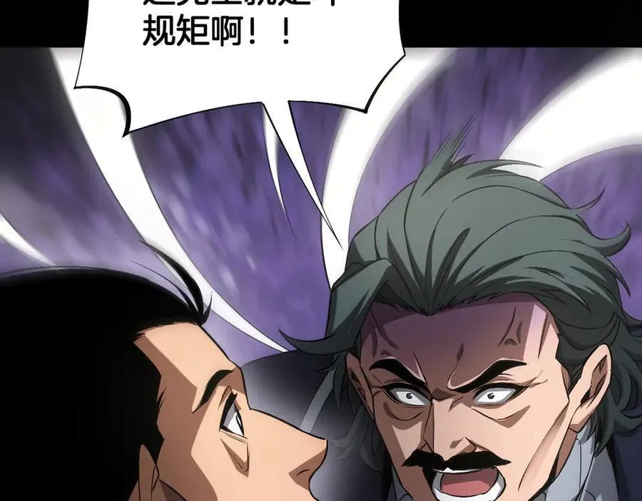 第58话 强闯东海46