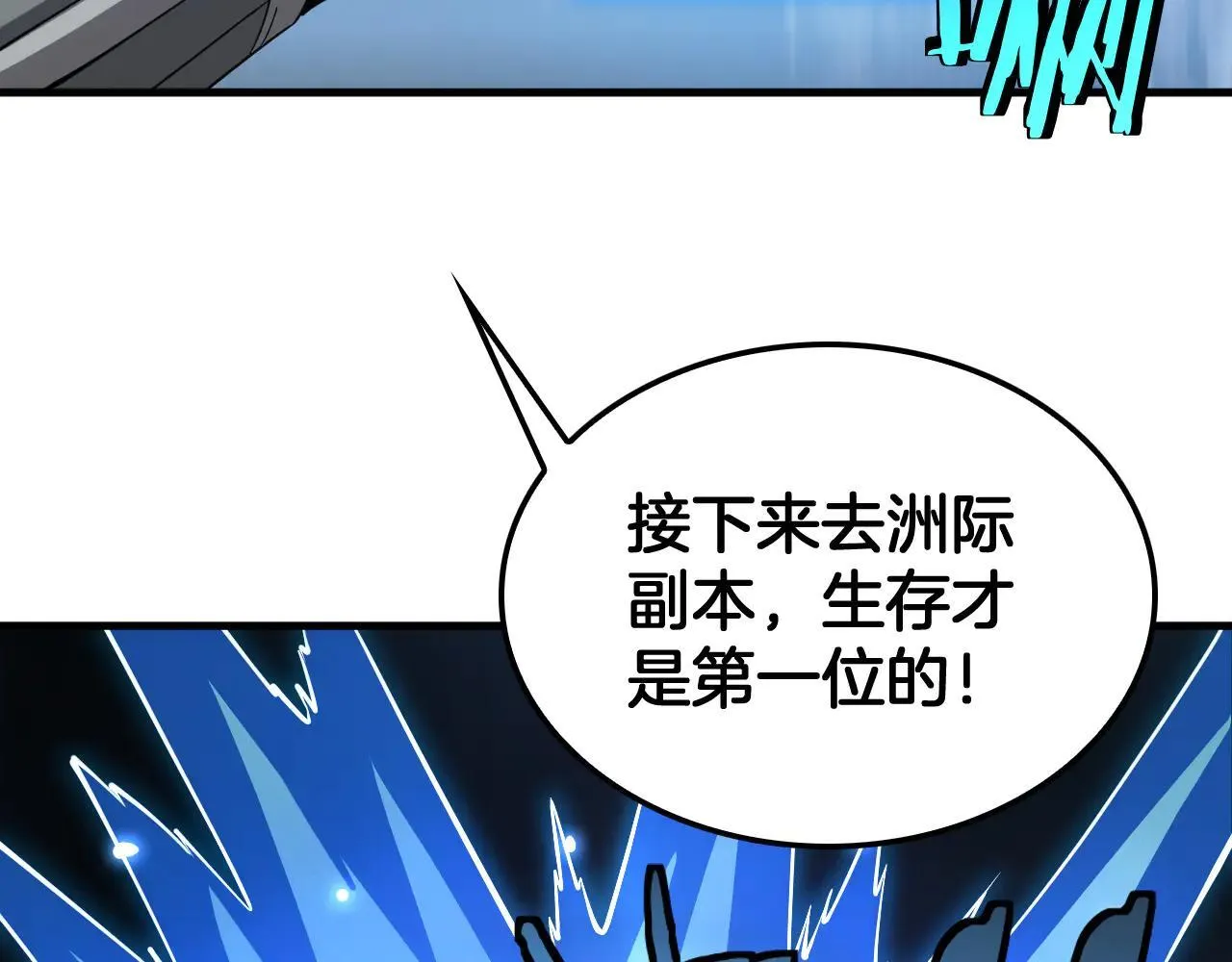 第48话 血债血偿121