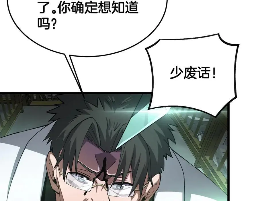 第58话 强闯东海150