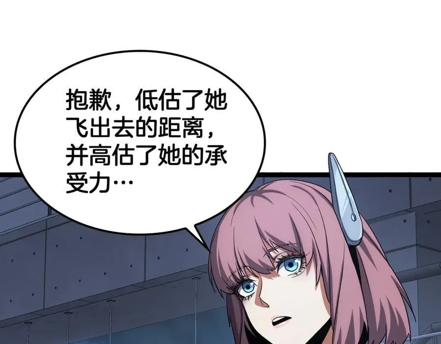 第47话 委员会上震八方23