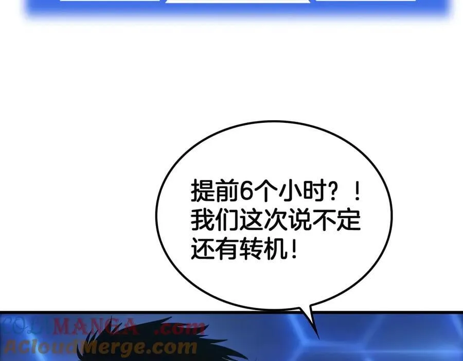 第49话 羞辱对抗140