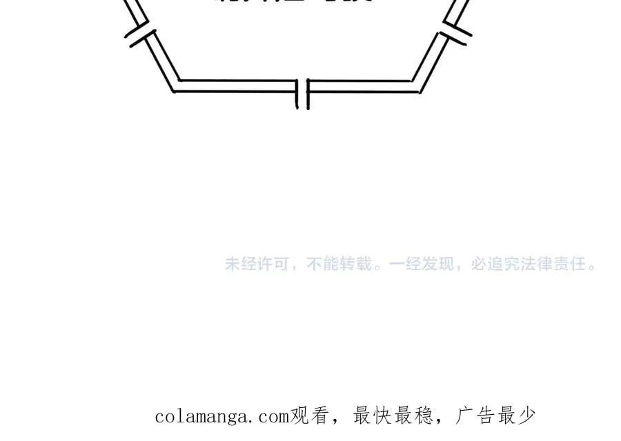 第49话 羞辱对抗174