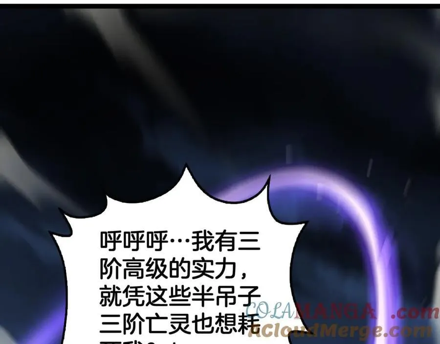 第52话 说到做到56