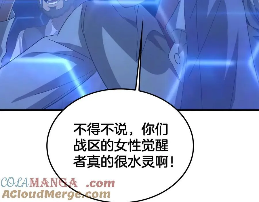 第49话 羞辱对抗104