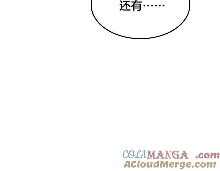 第47话 委员会上震八方152
