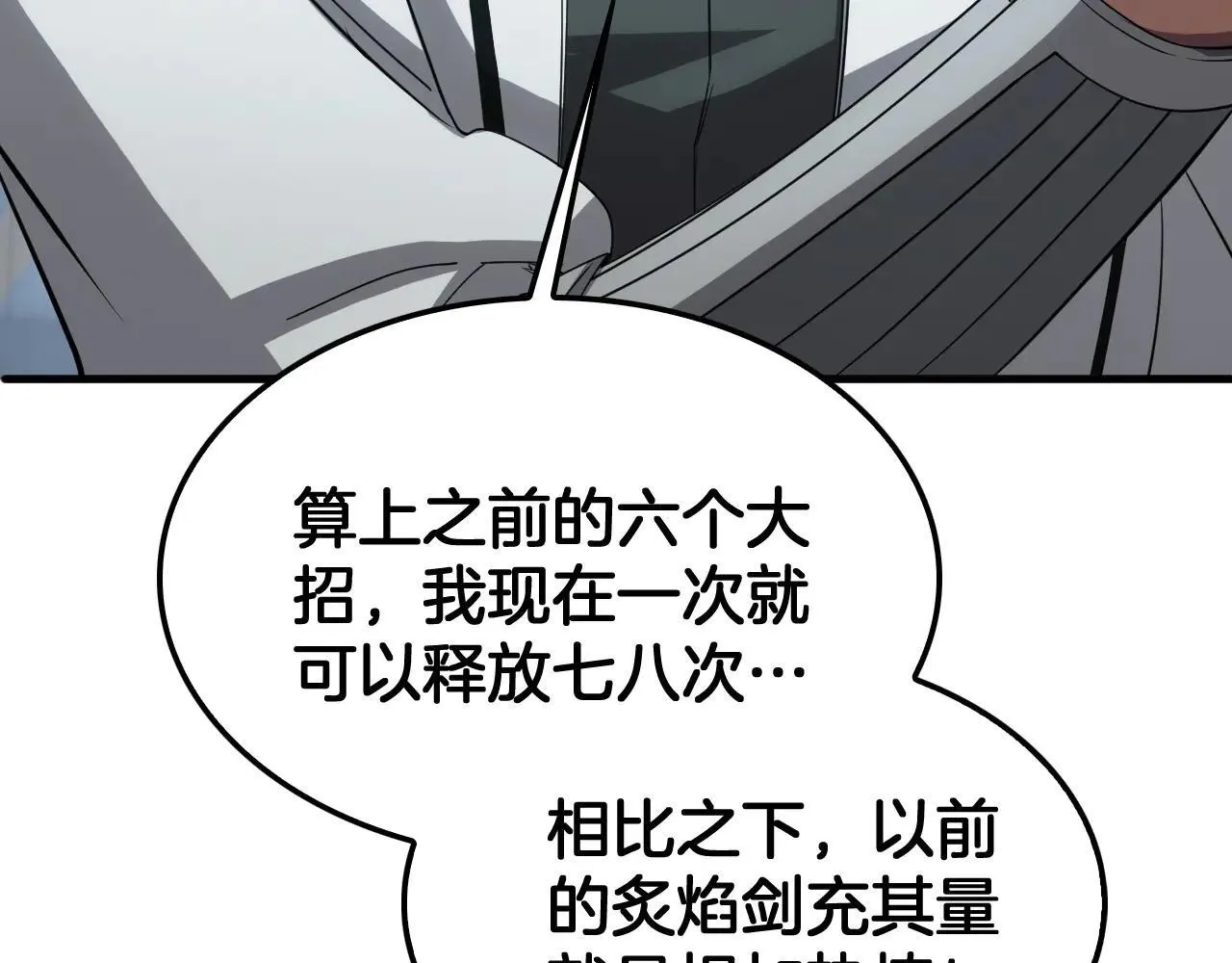第48话 血债血偿115