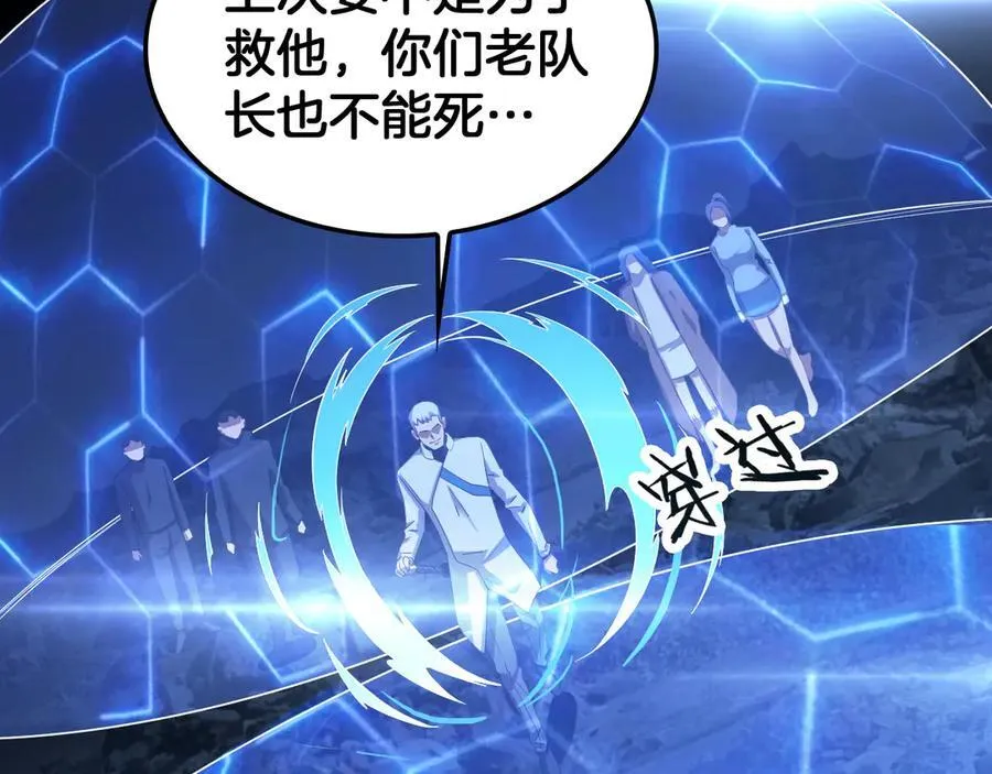 第49话 羞辱对抗81