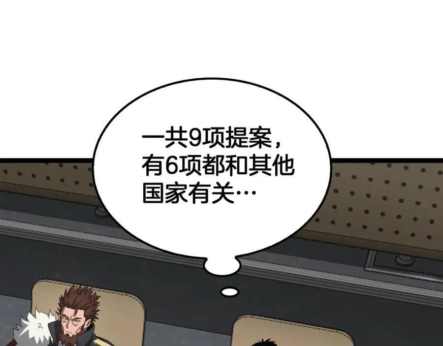 第47话 委员会上震八方83