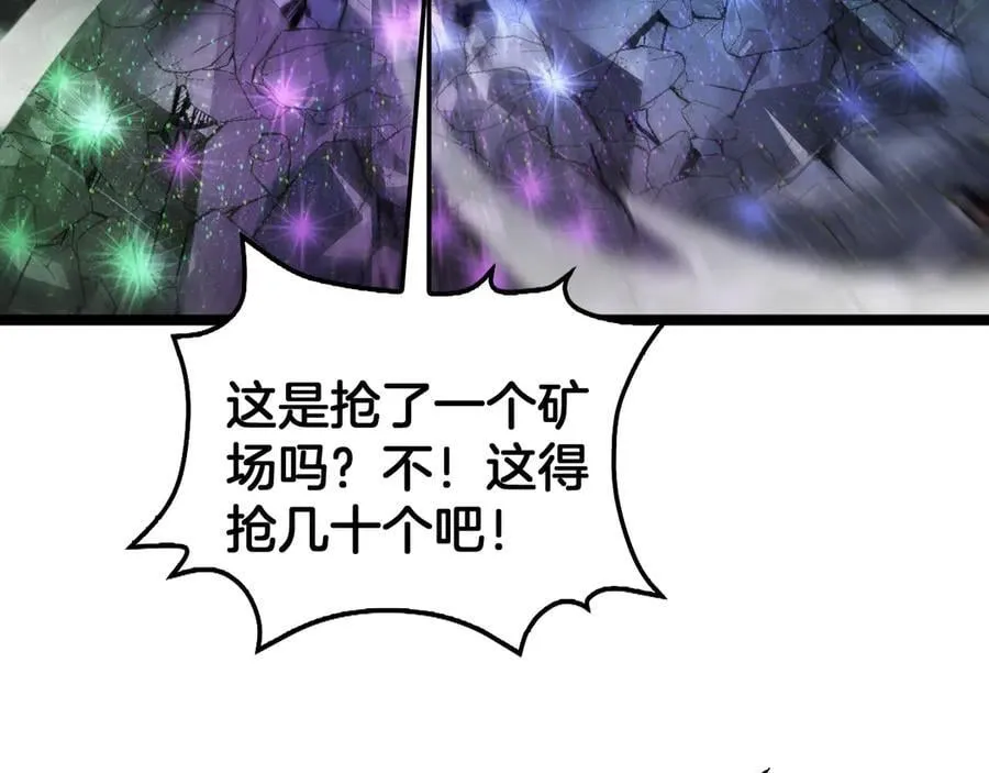 第57话 夺取权限162