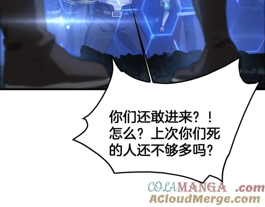 第49话 羞辱对抗68