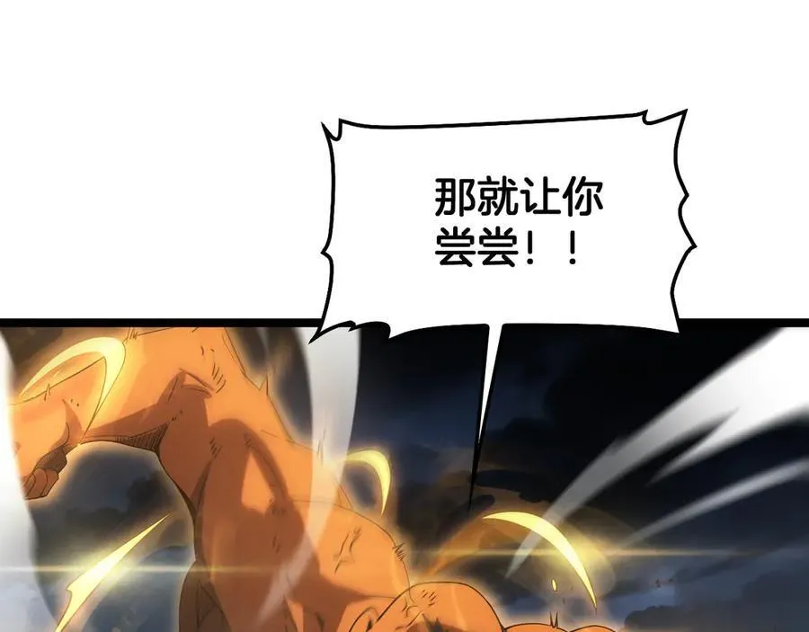 第52话 说到做到75