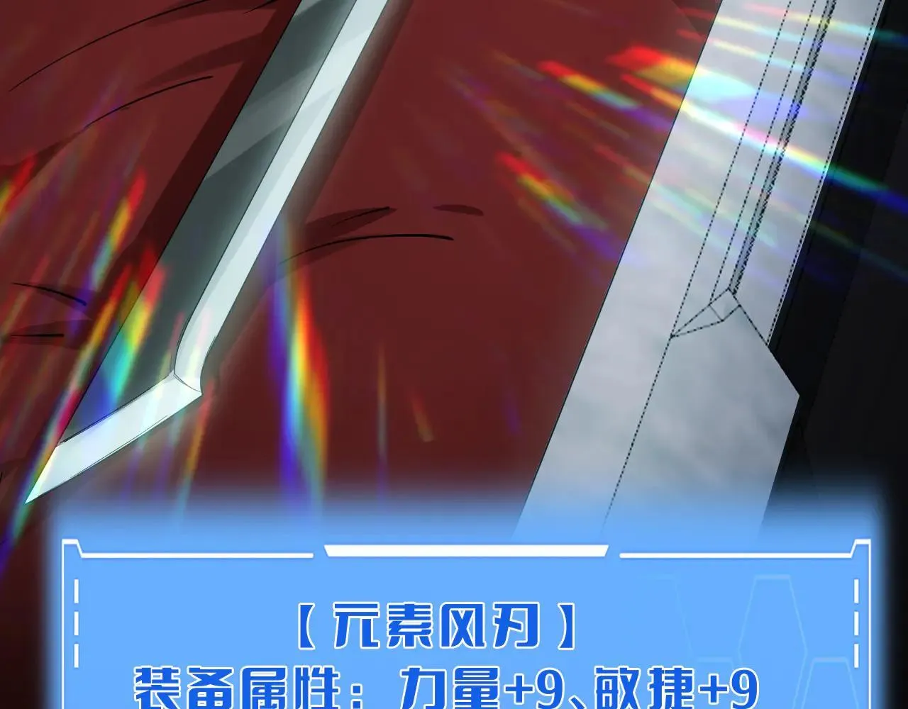 第48话 血债血偿100