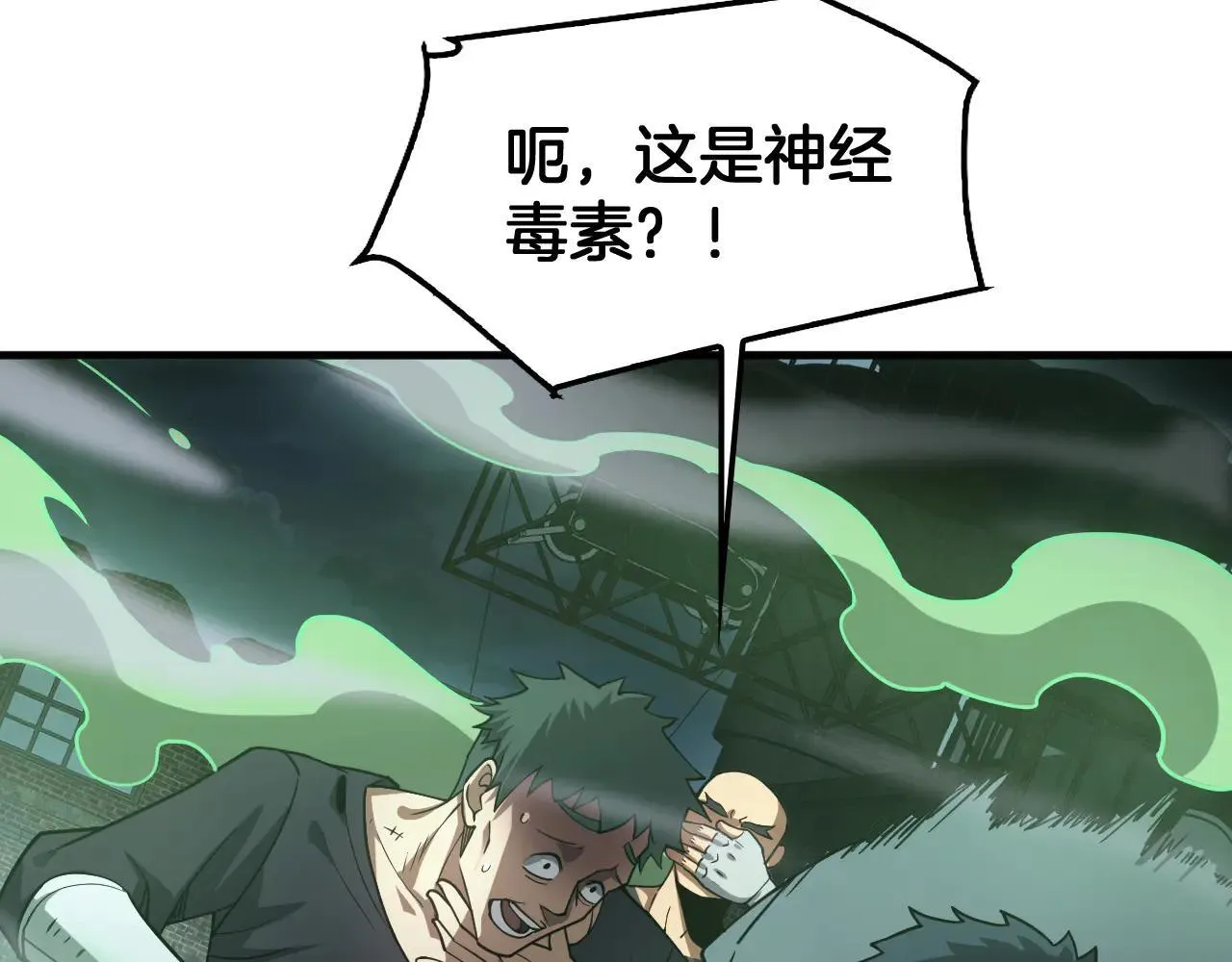 第51话 猎杀时刻12