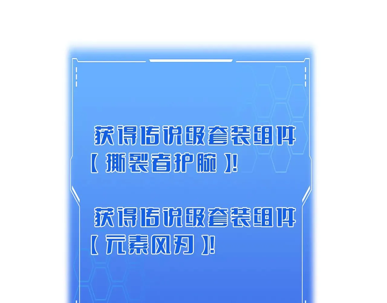 第48话 血债血偿95