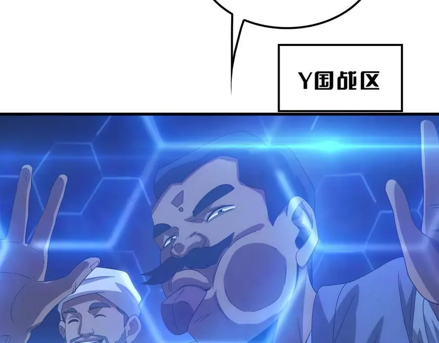 第49话 羞辱对抗103