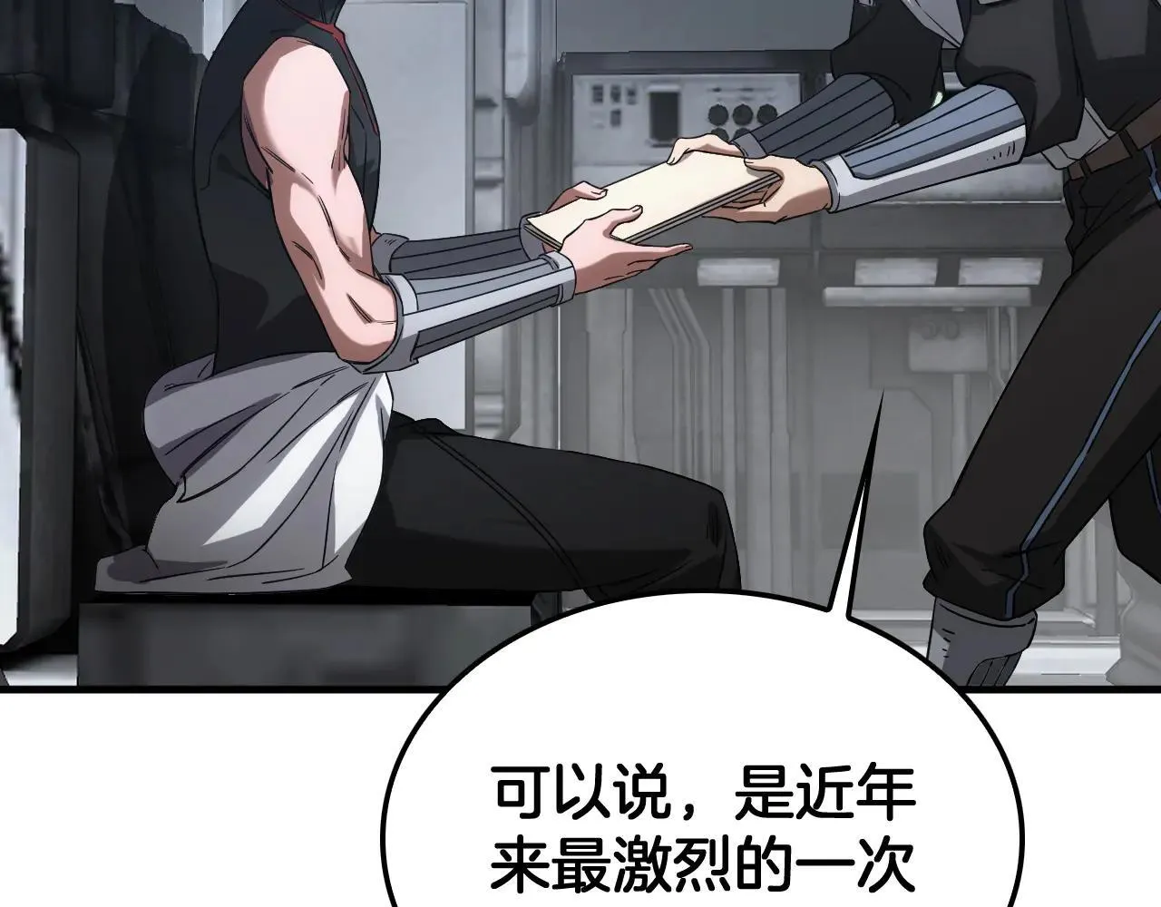 第48话 血债血偿174