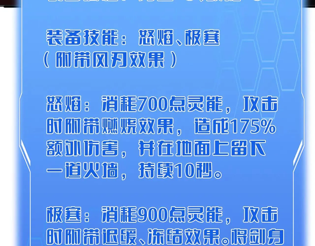 第48话 血债血偿101