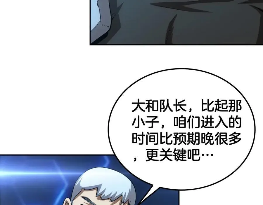 第49话 羞辱对抗153