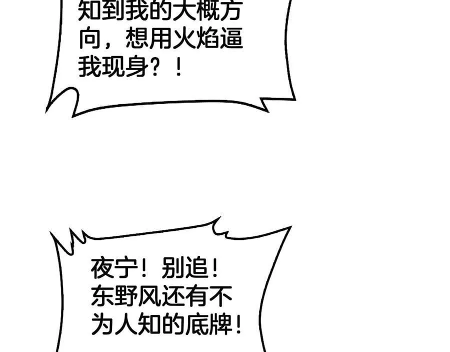 第52话 说到做到142