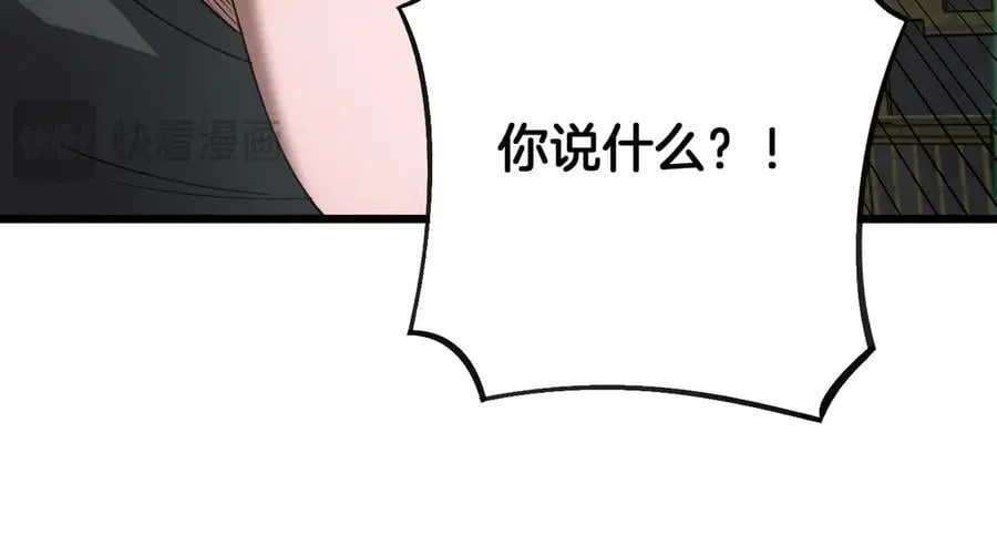 第58话 强闯东海154