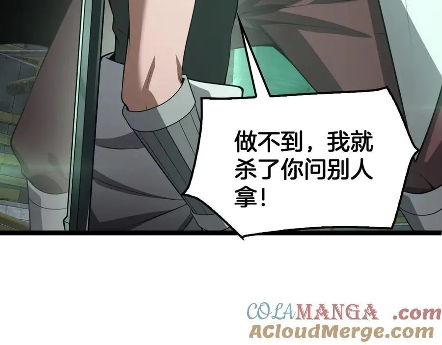 第55话 危机源头156