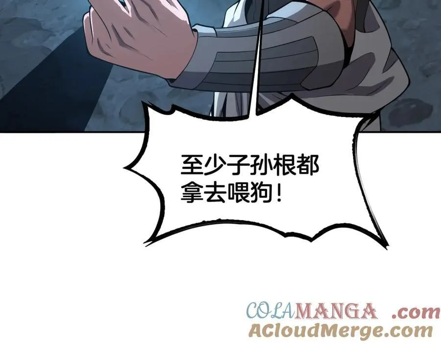 第49话 羞辱对抗148
