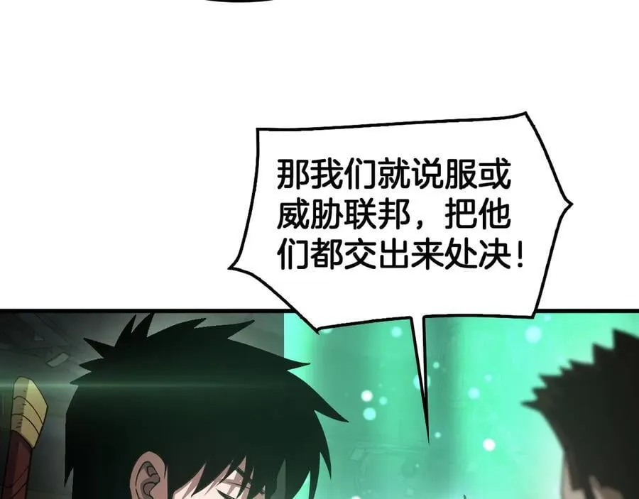 第56话 杀戮盛宴9