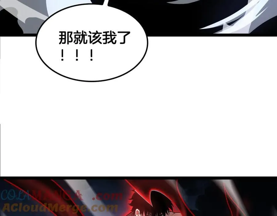 第52话 说到做到96