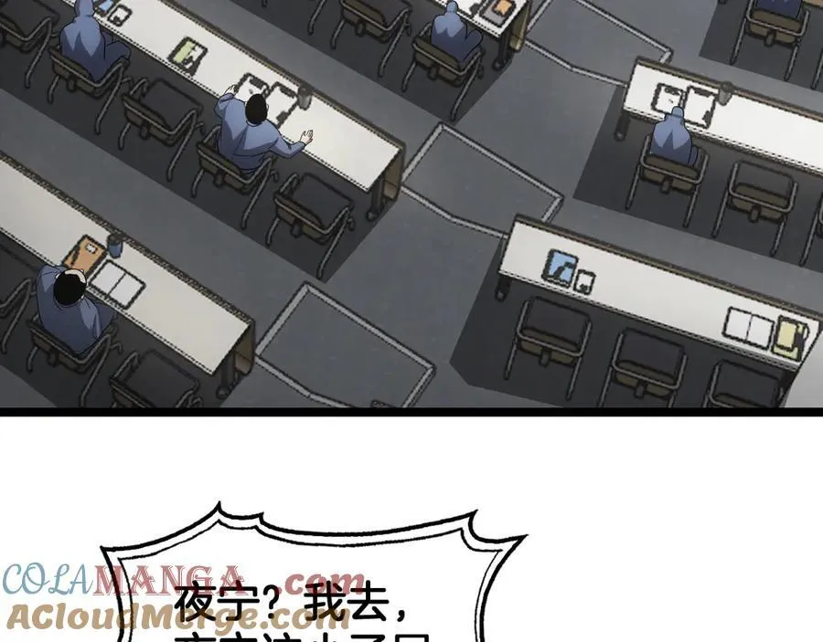 第47话 委员会上震八方36