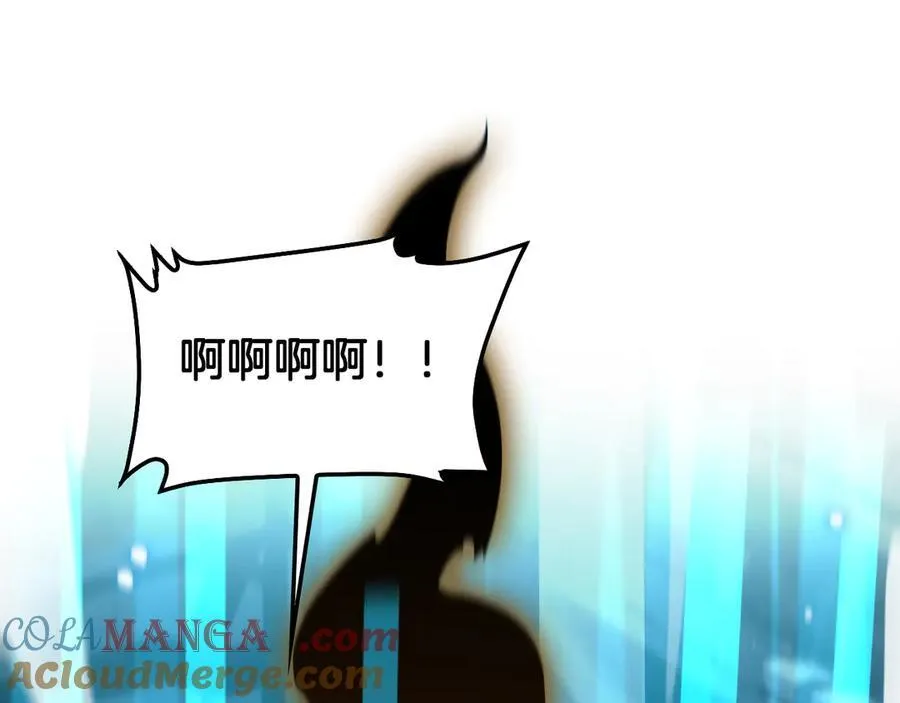 第57话 夺取权限4