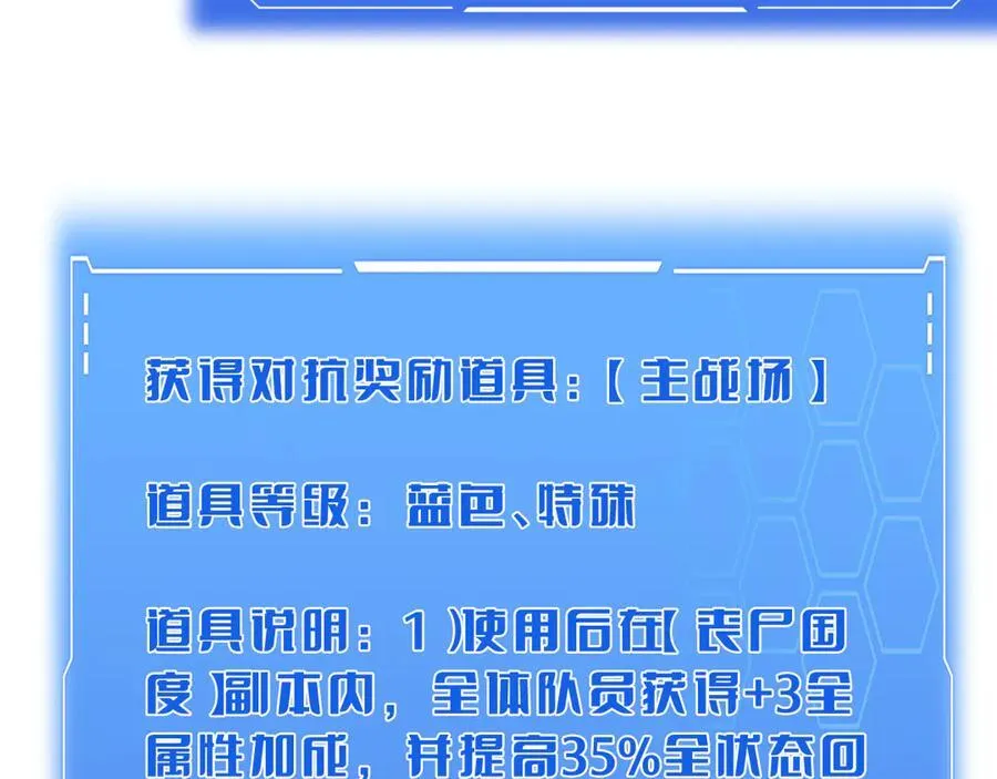 第57话 夺取权限39
