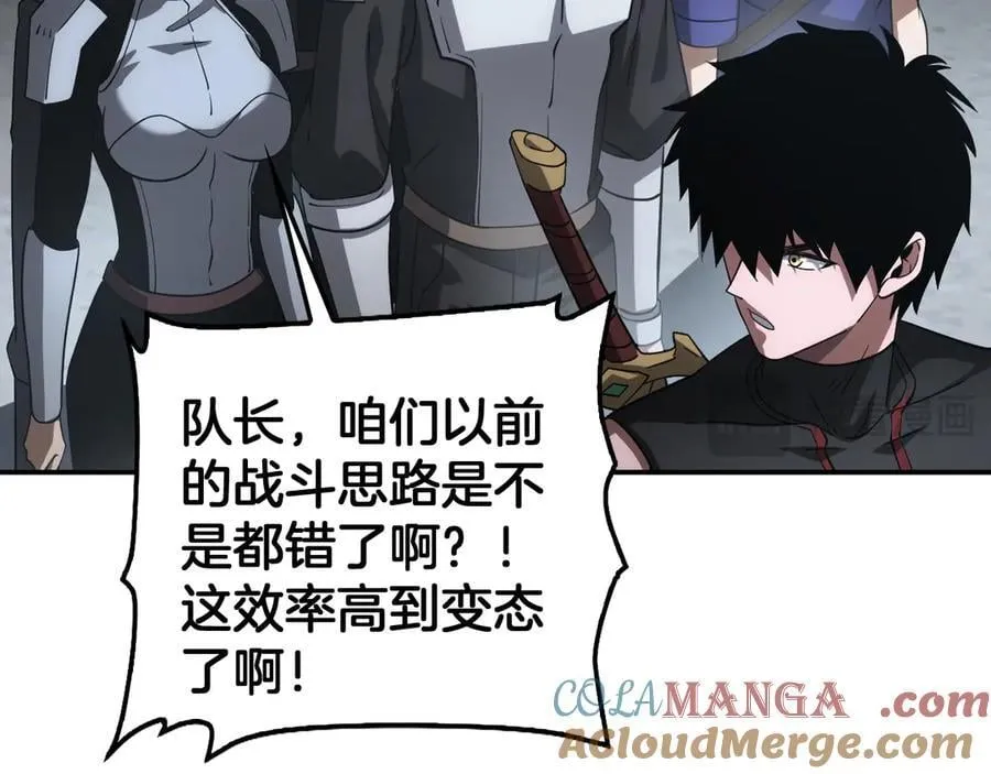 第54话 控制联邦104