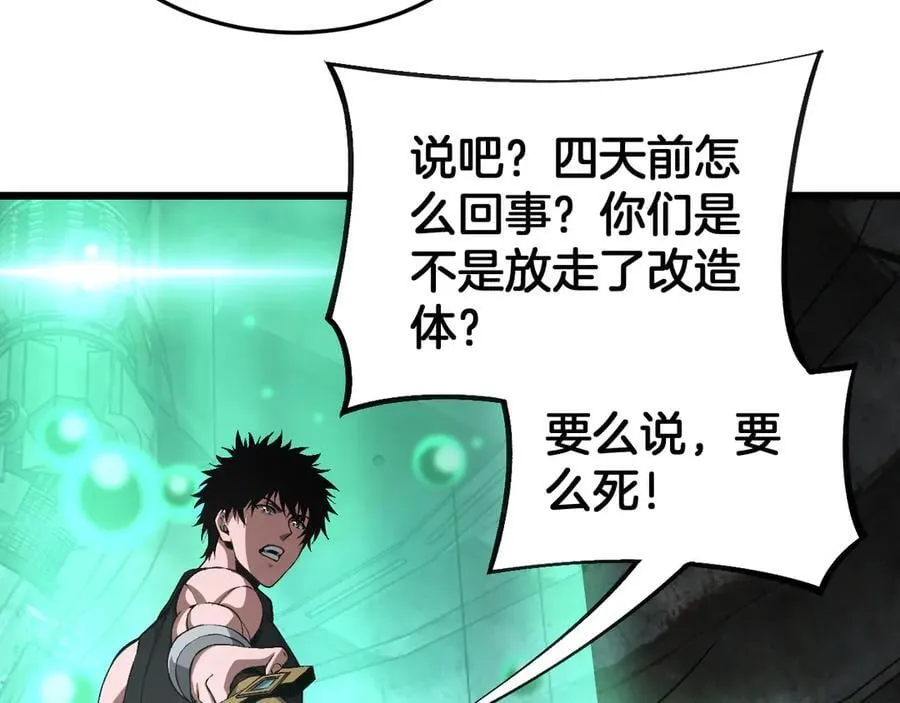 第58话 强闯东海143