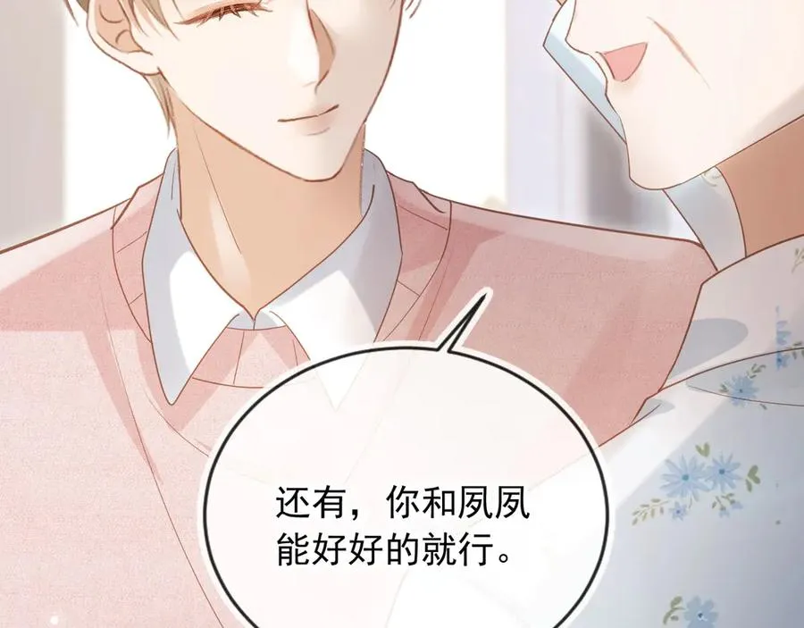 第81话 妈&amp;干妈17