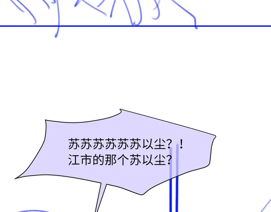 第86话 他好狂，但是好帅102