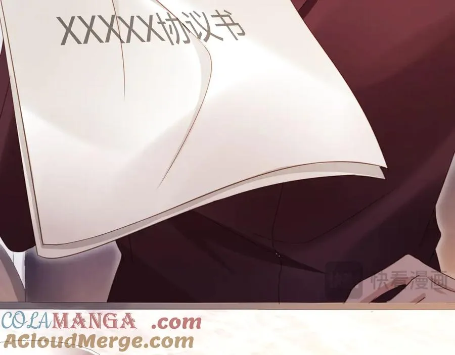 第84话 哥哥的小小火葬场12