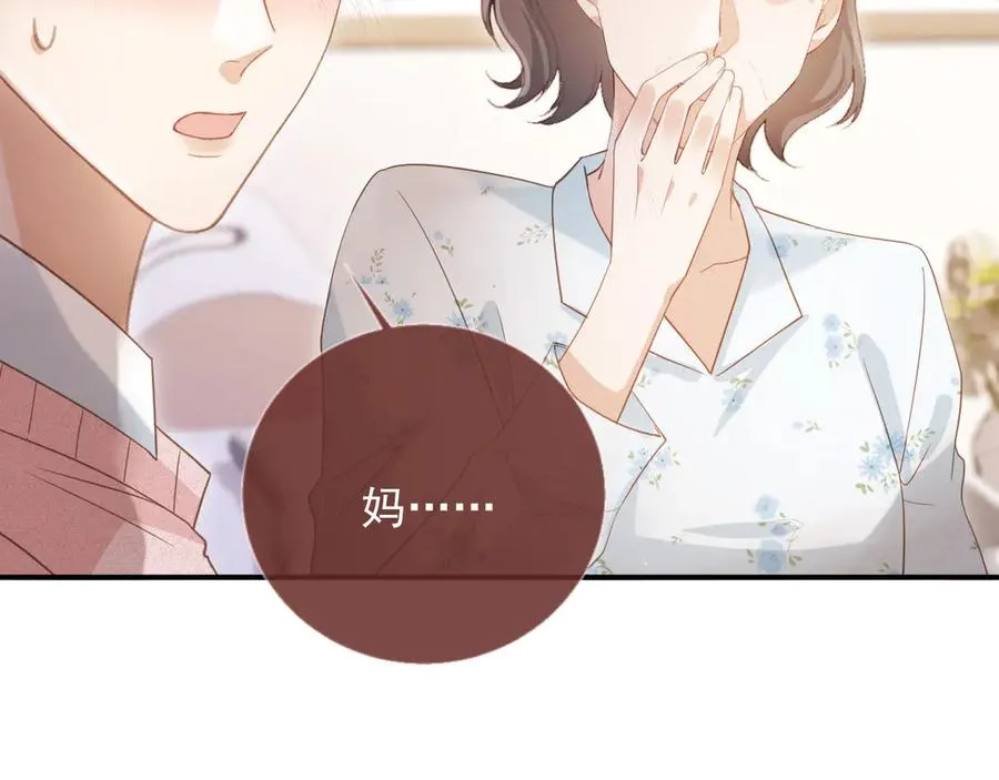 第81话 妈&amp;干妈47